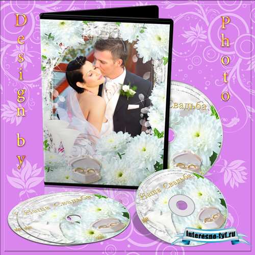 Свадебная обложка и задувка на DVD диск - Белые хризантемы