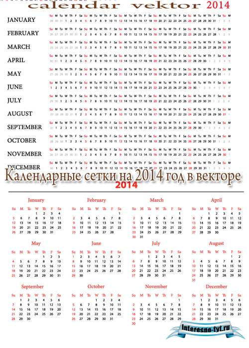 Календарная сетка 2014 в векторе Календарная сетка 2014 в векторе