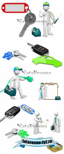 3D Люди и ключи с брелками на белом фоне / 3D People and keys - Stock photo 3D Люди и ключи с брелками на белом фоне / 3D People and keys - Stock photo