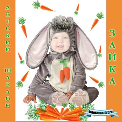 Шаблон для мальчиков - Милый ребенок в костюме зайчика