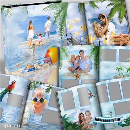 Морская фотокнига для фотографий – Каникулы