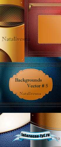 Коричневые и голубые фоны в Векторе # 5 / Brown and blue backgrounds in Vector # 5 Коричневые и голубые фоны в Векторе # 5 / Brown and blue backgrounds in Vector # 5