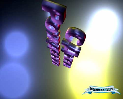 Футаж с днем рождения с 3D буквами Футаж с днем рождения с 3D буквами