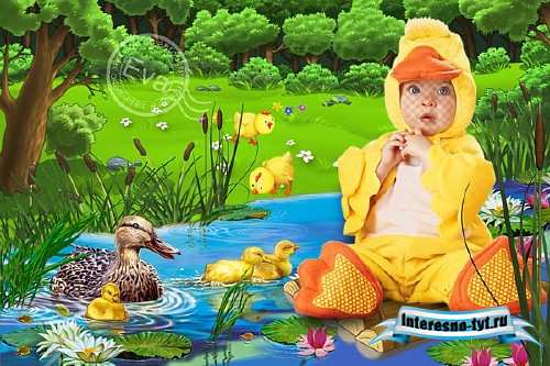 Детский фотошаблон - Наш маленький утенок
