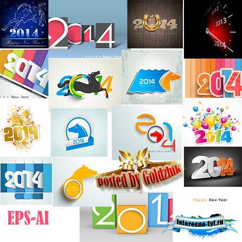Цифры 2014 - Векторный клипарт Цифры 2014 - Векторный клипарт