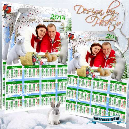 Календарь - рамка на 2014 год - Белые мишки