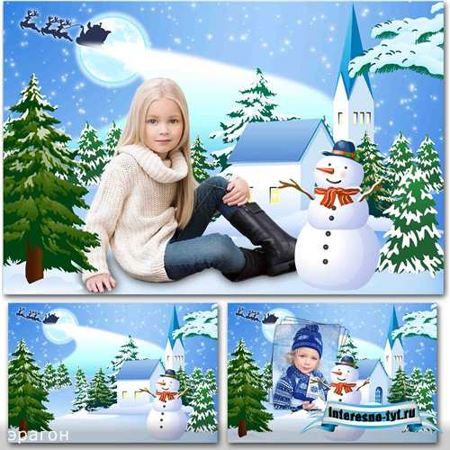 Зимний коллаж и рамка для детских фотографий – Праздничный вечерок