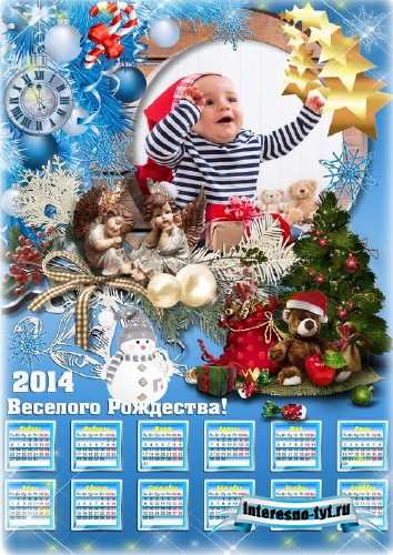 Праздничный календарь на 2014 год с вырезом для фото - Веселого Рождества!