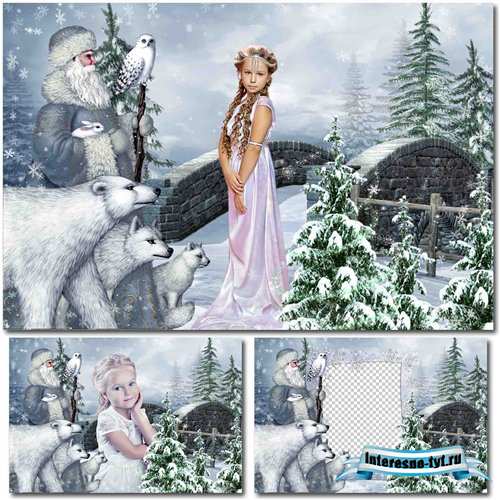 Рамка-коллаж для фотошопа – Зимушка-зима