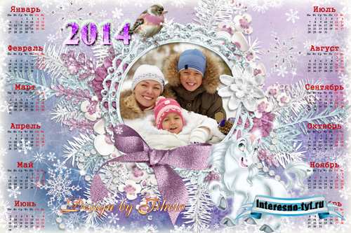 Календарь - рамка на 2014 год - Скачи, скачи лошадка