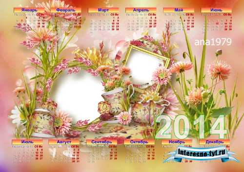 Календарь на 2014 год – Летние цветы Календарь на 2014 год – Летние цветы