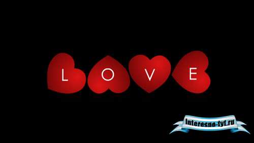 Футаж Love Футаж Love