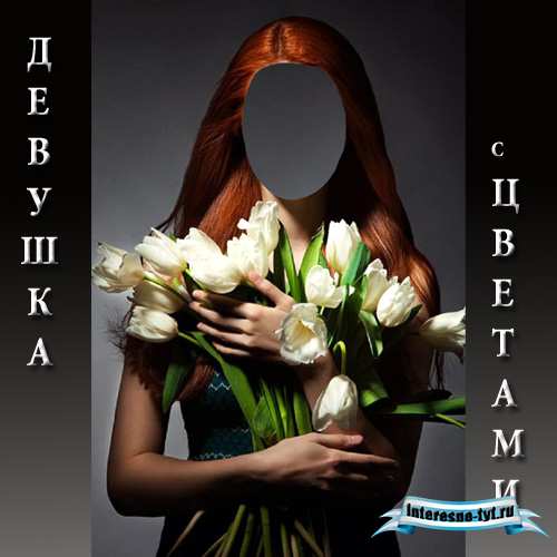 Шаблон для Photoshop - С нежным букетом