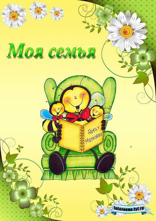 Портфолио для детского сада Пчёлки