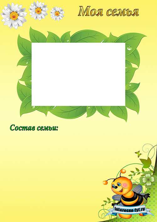 Портфолио для детского сада Пчёлки