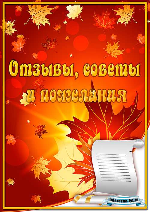 Портфолио ученика начальной школы Золотая осень