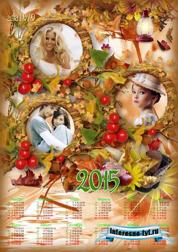 Рамка-календарь на 2015 год - Кленовый лист Рамка-календарь на 2015 год - Кленовый лист