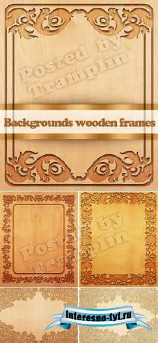 Фоны деревянные резное дерево - Carved wooden frames Фоны деревянные резное дерево - Carved wooden frames