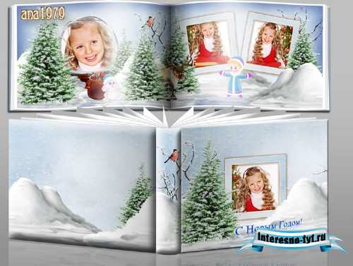 Детская фотокнига для фотошопа - Мы встречаем Новый год