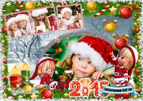 Новогодняя рамка на 2015 год – Новый год в стране эльфов