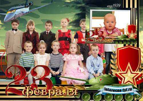 Рамка для фотошопа - Тебя сегодня поздравляем Рамка для фотошопа - Тебя сегодня поздравляем