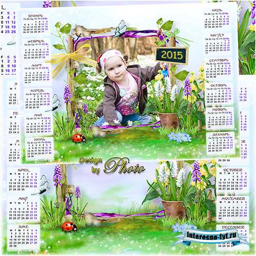 Календарь - рамка на 2015 год - Весенняя мелодия
