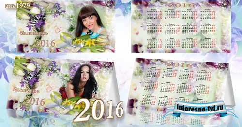 Календарь – домик на 2016 год – В мире прекрасных цветов