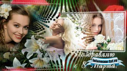 project for proshow producer - March 8 Women's Day