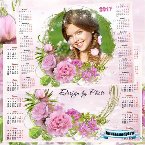 Календарь - рамка на 2016-2017 год - Нежный аромат цветов